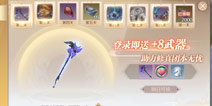 完美世界手游金币怎么得 怎么快速获得金币