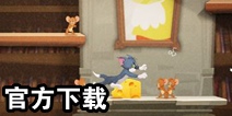 第五鼠格官方下载 第五鼠格在哪下载