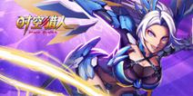《时空猎人》开学季福利 每日登陆免费送付费角色