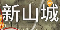 和平精英沙漠地图新山城打法解析 风沙席卷枪火荒漠城镇激战