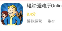 《辐射避难所OL》2.28开启不限量删档测试 快来快爆下载吧