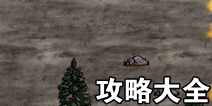希望之村生存攻略大全 希望之村生存指南汇总