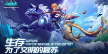 【我的起源】官方蓝贴第1期—直到世界的尽头