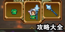 魔法师大冒险攻略大全 玩法技巧攻略汇总
