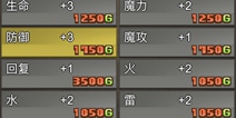 魔法师大冒险家属性怎么加点 魔法商店属性加点推荐