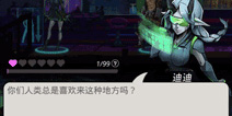 跨越星弧好感度怎么提升 全英雄好感度提升攻略