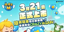 《爆爆王M》3月21日正式上架 全新角色戴奇登场