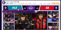 虎牙LCK：HLE完败惨遭横扫 春季赛季后赛名单正式出炉