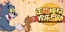 逗猫高手！《猫和老鼠》中超级皮的杰瑞阵营