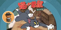 猫和老鼠手游3.29测试延迟开服公告