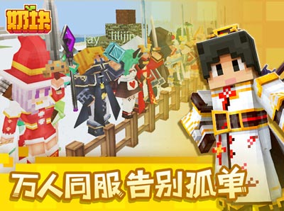 PVP组队玩法爆料 