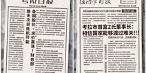 爸爸活下去游戏特色曝光 超魔性的模拟经营独立游戏