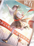 闪耀暖暖云端设计之辩1怎么得 云端设计之辩1印象技能