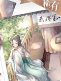闪耀暖暖云端设计之辩2怎么得 云端设计之辩2印象技能