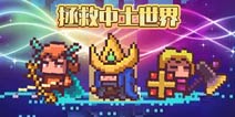 拯救中土世界  《闪击骑士团》5月9号即将首发