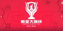 虎牙大腿杯：明星选手层出不穷 呆呆元歌1v9逆风翻盘