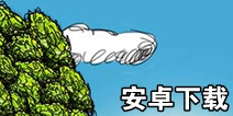 希望之村安卓版什么时候出 安卓版在哪下载