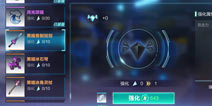 我的起源装备怎么升级 装备基础养成攻略