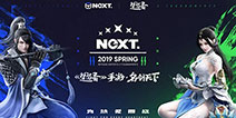一梦江湖手游5月31日更新公告 雅韵值单件计算安排了