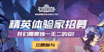 《我的起源》6月26日终极品鉴开启 等待你的加入