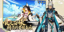 妖界的温暖味道 《精灵食肆》今日正式曝光