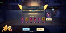 秘境夺神兵!《吞星》手游装备试炼副本介绍