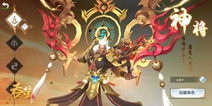 天生主角爽快为仙! 《吞星》手游元神系统介绍