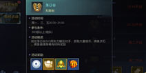 《吞星》手游法宝系统介绍 仙家法器助力修真 