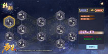 《吞星》为你开启漫漫仙侠路 修玄术斩神魔