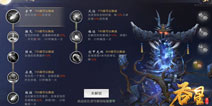 《吞星》手游神通系统武道进阶 招式精妙变化万千