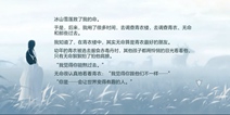 青璃故事介绍 青璃剧情介绍