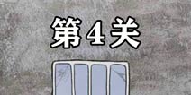 逃离医院不容易第4关怎么过 逃离医院不容易第4关攻略