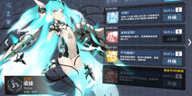 重装战姬机械师招募攻略 前期机械师招募推荐