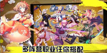 《皇家骑士：300自走棋》首部宣传片曝光 陪公主殿下下棋