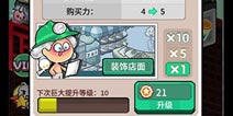 狂点大作战游戏介绍 剧场版游戏特色详解