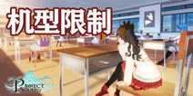 代号灵机型限制 代号灵哪些手机可以玩
