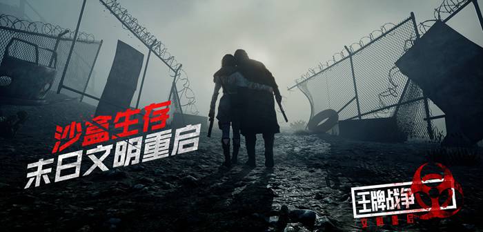 文明重启攻略大全 攻略汇总