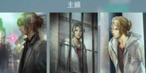 无法触碰的掌心葵剧情攻略大全 葵各结局CG通关选项