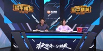 虎牙独播NEST2019和平精英：天命附体AG豪取两鸡拿下榜眼