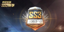 和平精英SS3赛季手册积分获取攻略 轻松上100级！