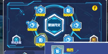 以太之光符文有什么用 符文怎么得