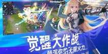 300大作战10月16日停机维护公告