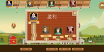 石油大亨怎么快速赚钱 石油大亨赚钱攻略