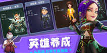 炮打僵尸英雄武器介绍 电击少女VS火焰少女
