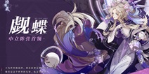 网易《隐世录》1024爆料盘点：“BUG”情报泄露