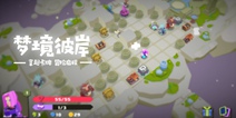 梦境彼岸11月14日上午10点开启限量不删档测试