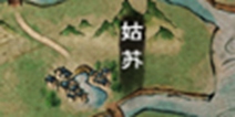 烟雨江湖姑苏支线任务大全 支线任务汇总