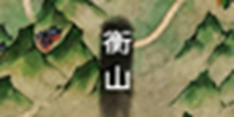 烟雨江湖衡山支线任务大全 支线任务汇总
