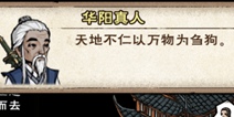 烟雨江湖NPC位置 NPC掉落物品