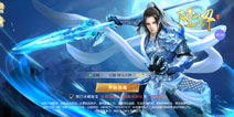 阴阳界11月26日上线 5A画质简洁仙侠MMO参上